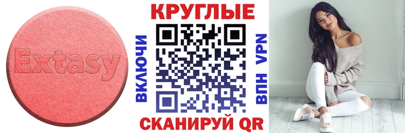 Ecstasy TESLA  Купить где  Липки 