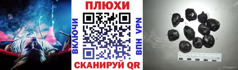 Купить где  Липки  Гашиш убойный 