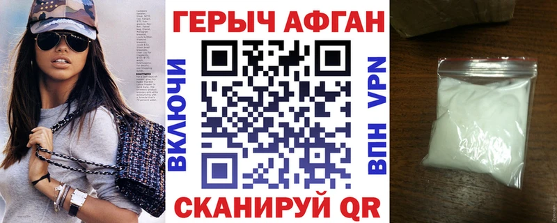 Купить где  Липки  Героин Афган 