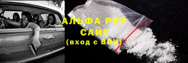 стафф Вязники