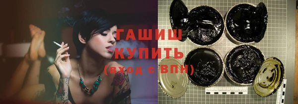 тгк Вяземский