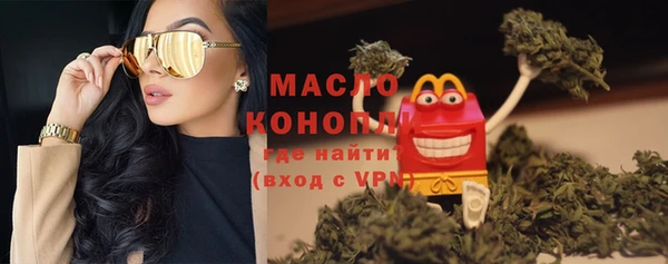 стафф Вязники