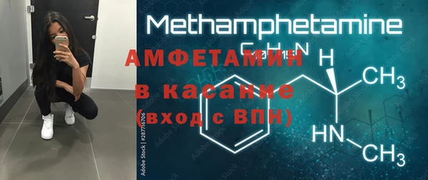 соль курить ск Вязьма