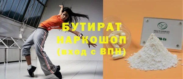 стафф Вязники