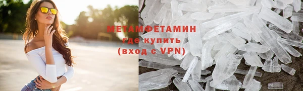 тгк Вяземский