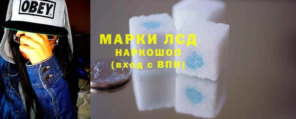 стафф Вязники