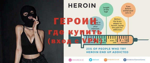 стафф Вязники