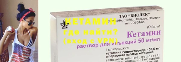 стафф Вязники