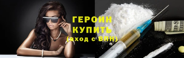 соль курить ск Вязьма