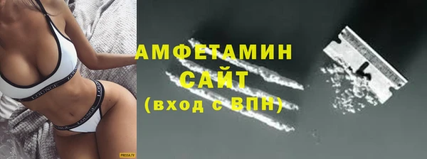 соль курить ск Вязьма