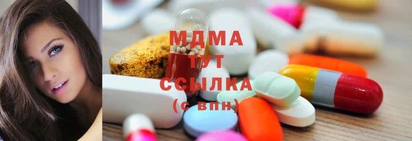 стафф Вязники