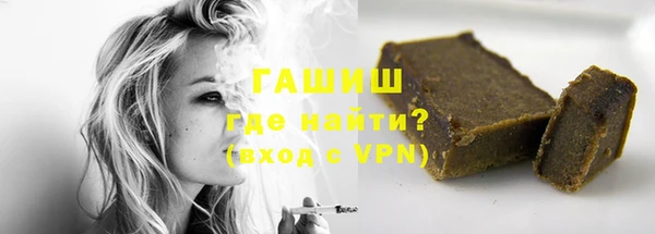стафф Вязники