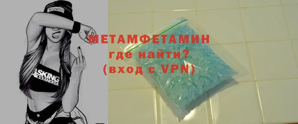 стафф Вязники