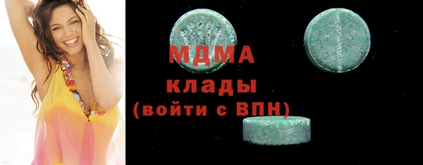 стафф Вязники