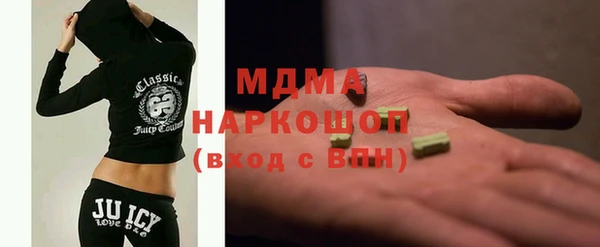 соль курить ск Вязьма