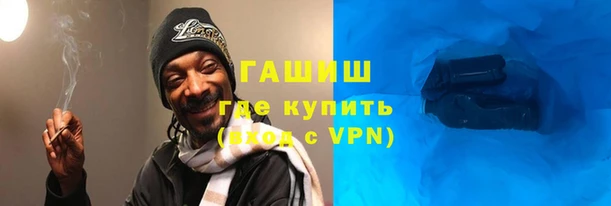 стафф Вязники