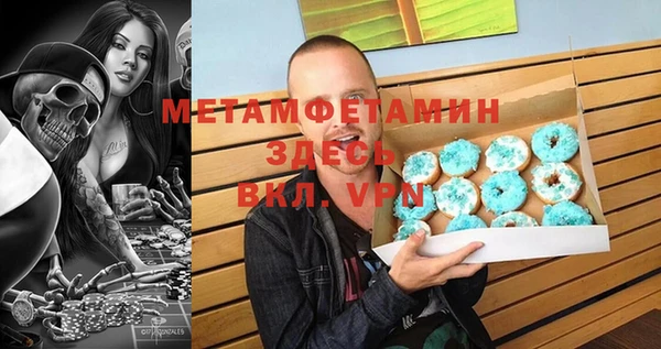 соль курить ск Вязьма