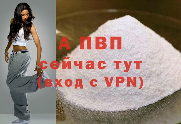 соль курить ск Вязьма