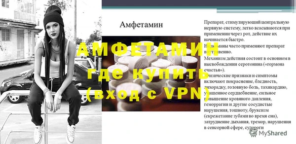 стафф Вязники