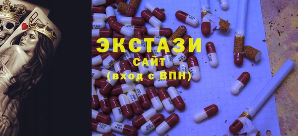 стафф Вязники