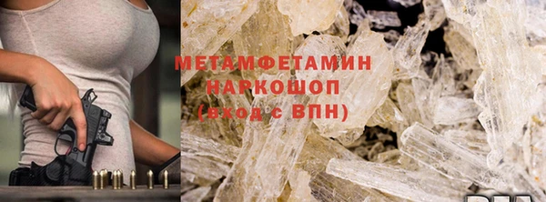 тгк Вяземский