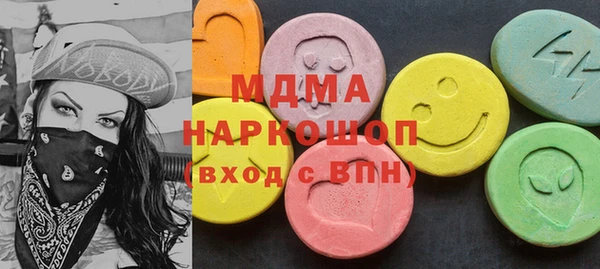 соль курить ск Вязьма