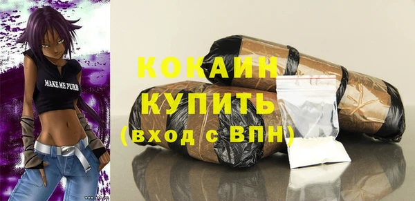 соль курить ск Вязьма