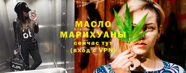 стафф Вязники