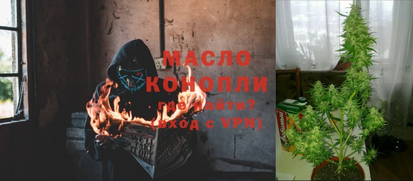 соль курить ск Вязьма