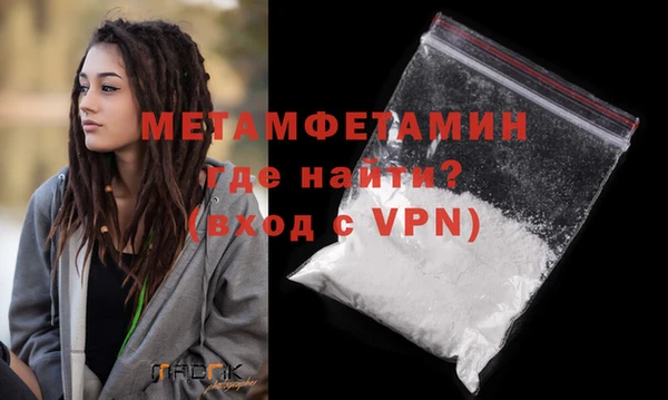 соль курить ск Вязьма