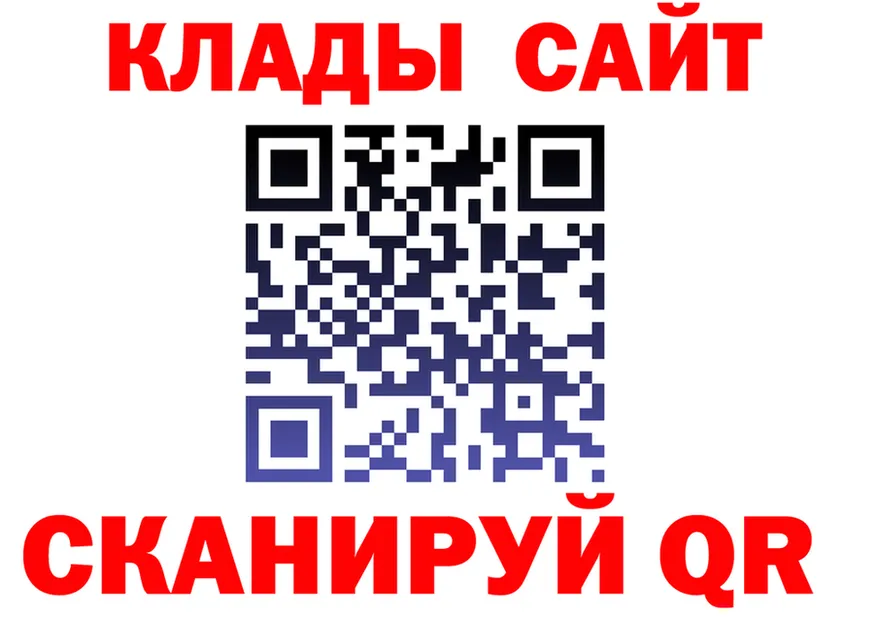КЕТАМИН VHQ ONION это mega Липки