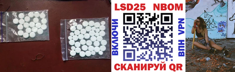 Лсд 25 экстази кислота  Купить  Липки 