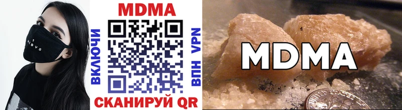 Купить где  Липки  МДМА crystal 