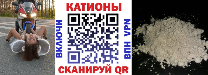 Мефедрон mephedrone  Купить где  Липки 