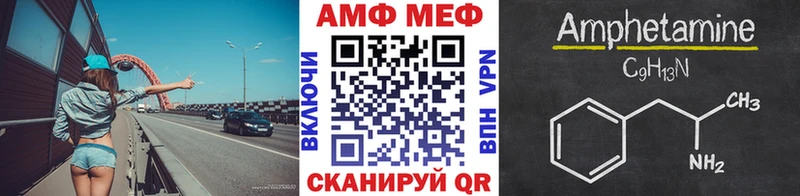 Метамфетамин мет  Купить где  Липки 