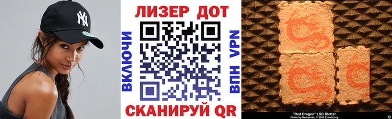 Наркотические марки 1,8мг  Купить закладки  Липки 