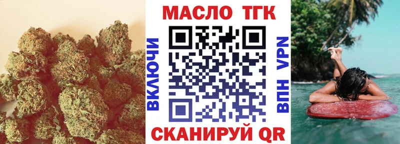 Дистиллят ТГК гашишное масло Липки
