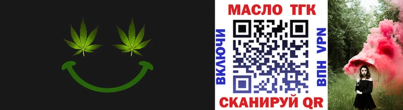Купить  Липки  Дистиллят ТГК вейп с тгк 